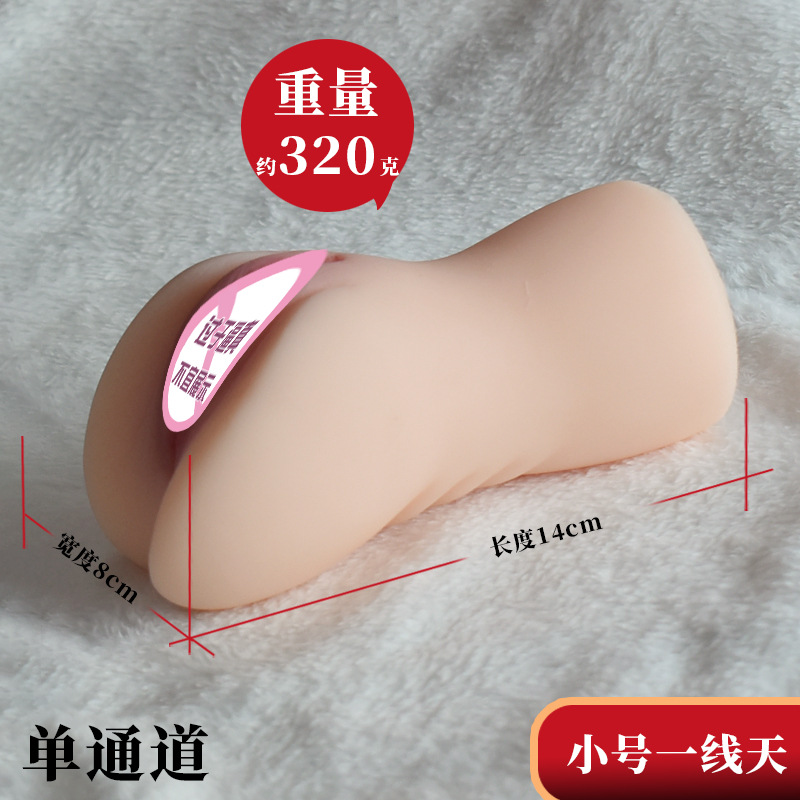 飞机杯男用自慰器阴茎锻炼双穴名器倒膜器具