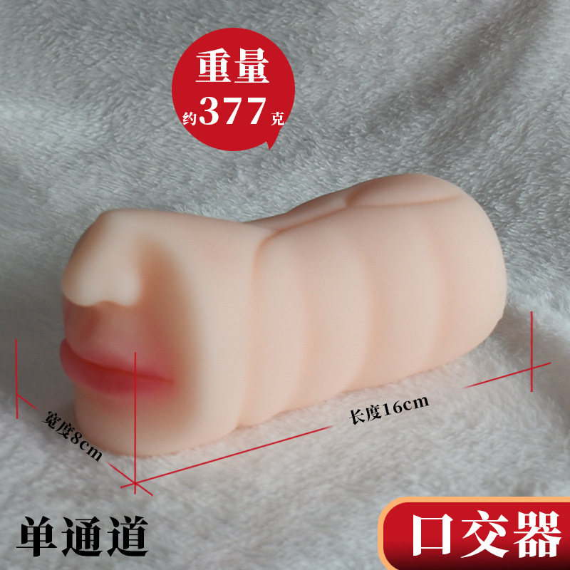 飞机杯男用自慰器阴茎锻炼双穴名器倒膜器具