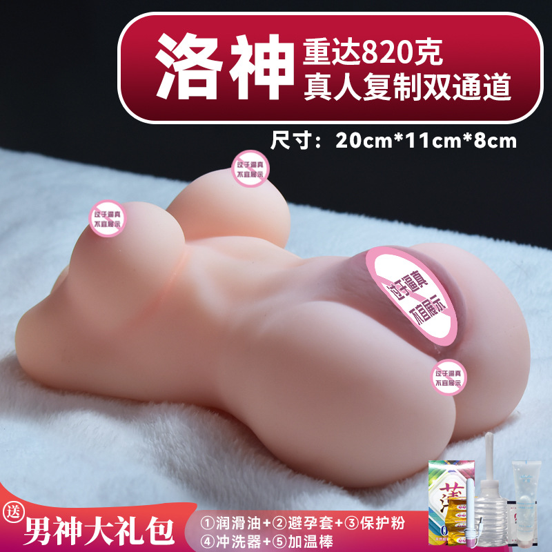 Airplane cup, female porn star famous  toy, mold, penis exercise and training