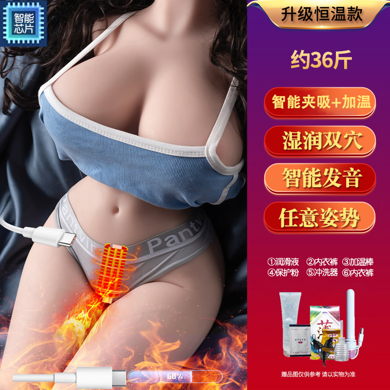 全自动硅胶倒模男性实体阴1-1仿真全身充气娃娃手办软胶情趣成人