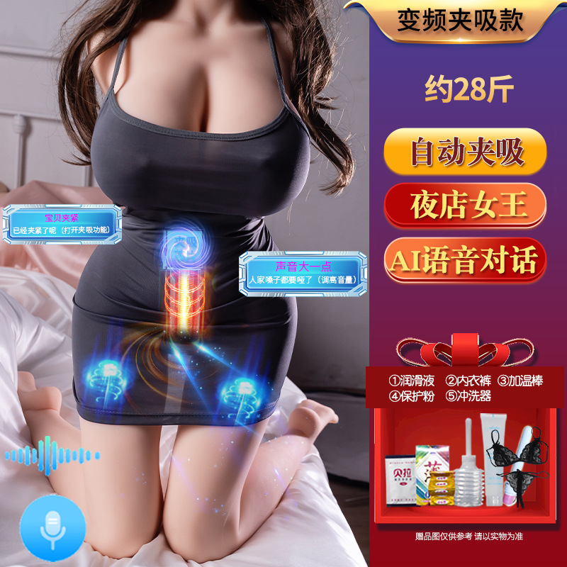 飞机杯全自动倒模充气娃娃性用品男性自慰神器成人玩具