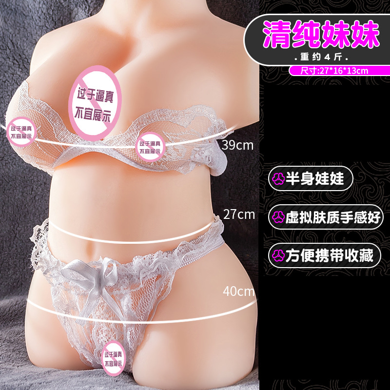 自动倒模真阴炮架自慰器名器充气硅胶娃娃成人用品男