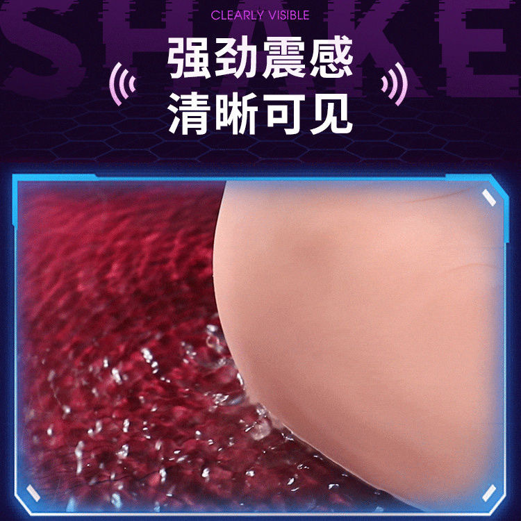 实体硅胶全身娃娃成人用品男性玩具阴臀倒模自慰器男真人