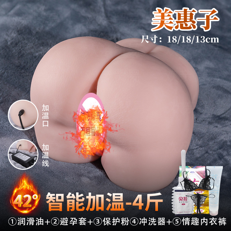 Airplane Cup Vagina Butt Mold Big Butt Entity Half-body Doll Masturbator for Mal