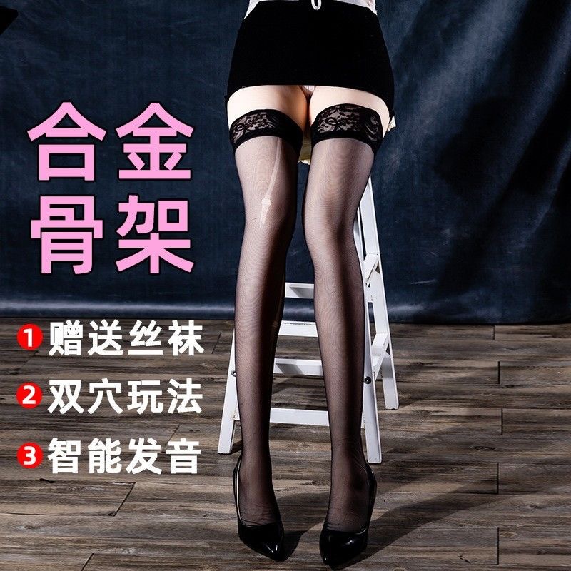 男用品飞机杯阴臀倒模自慰名器熟女真人下半身充气娃娃可插入