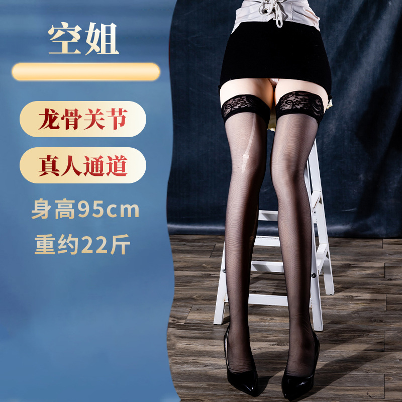 男用品飞机杯阴臀倒模自慰名器熟女真人下半身充气娃娃可插入
