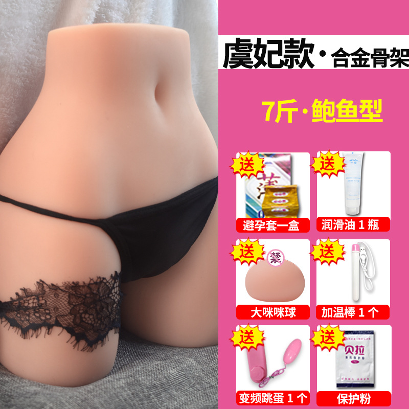 成人自慰器实体硅胶半身充气娃娃阴臀倒模实体大屁股男用