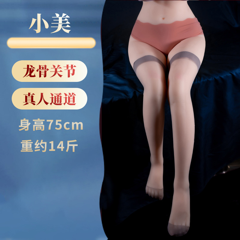 男用品飞机杯阴臀倒模自慰名器熟女真人下半身充气娃娃可插入