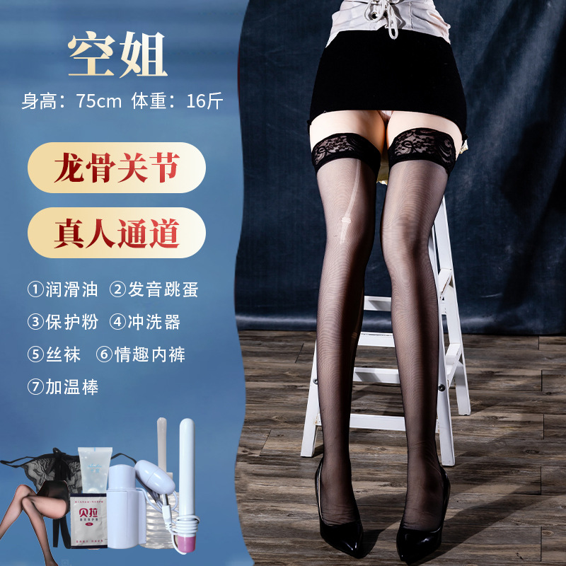 防真人倒模复制模特飞机杯腿模实体硅胶娃娃成人男性情趣用品