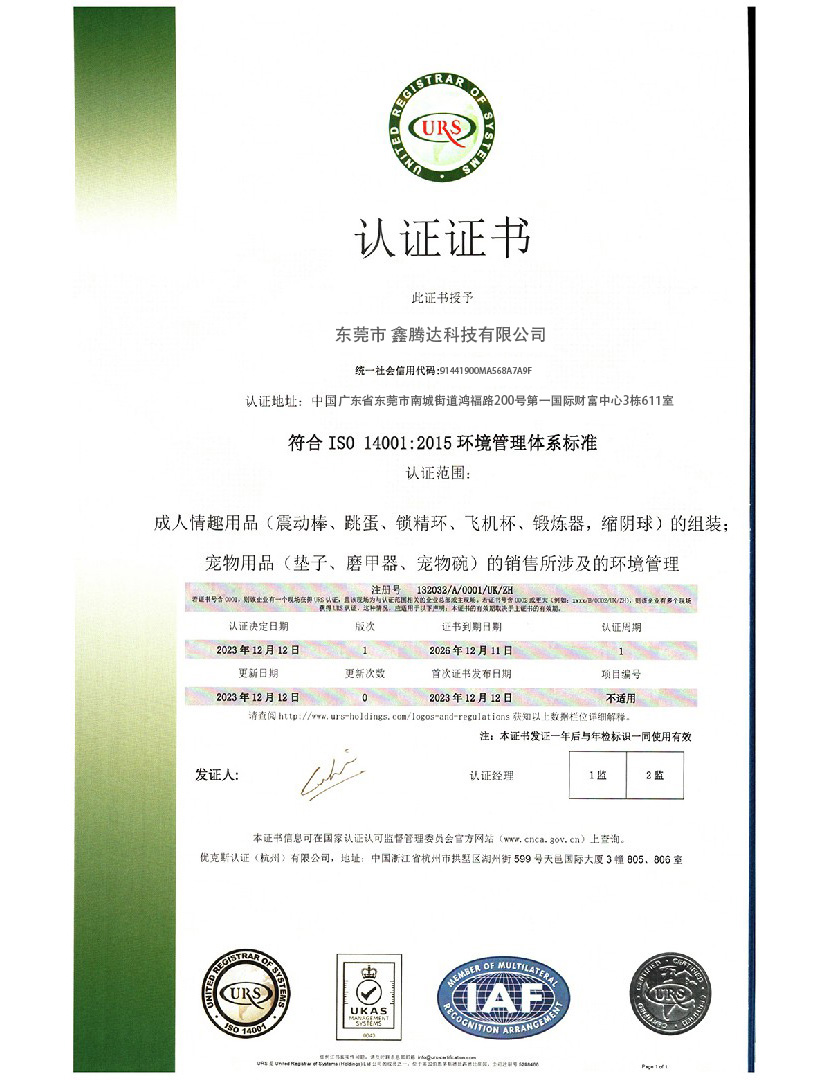 企业荣誉